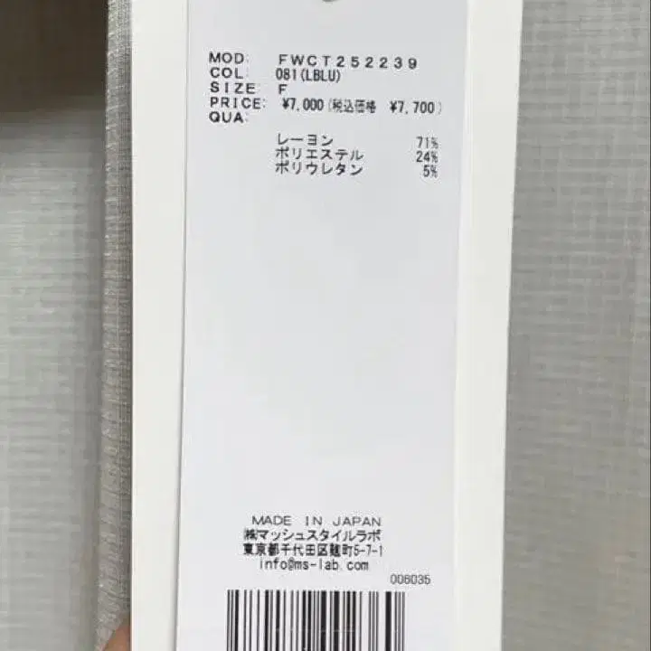 5번째 상품 이미지