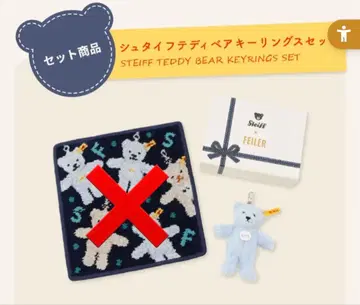 FEILER 페이러 x 슈타이프 테디베어 키링 x 박스만