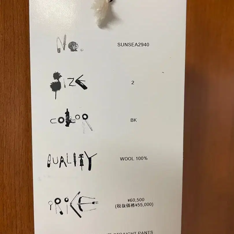 7번째 상품 이미지