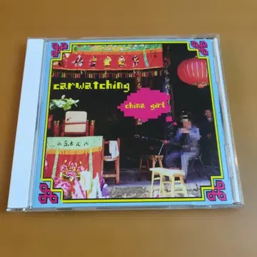 carwatching / china girl CD KICK-0002
