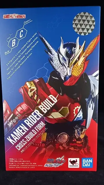 S.H. 피규아트 가면라이더 크로즈 빌드 개봉 완료