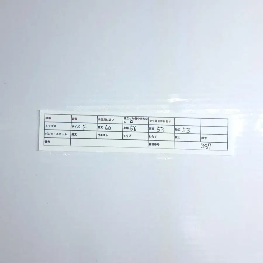 11번째 상품 이미지