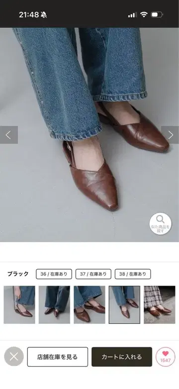 브라운 크로스투 펌프스