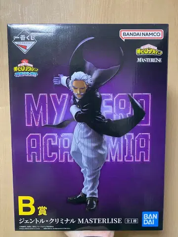 제일복권 나의 히어로 아카데미아 B상 젠틀 크리미널 피규어