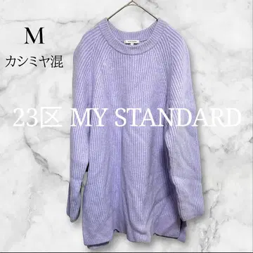 23구 니트 루즈핏 빅 루즈 캐시미어 메리노울 고급 페미닌 M