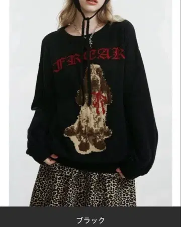 jouetie DOG 자카드 루즈 니트 블랙