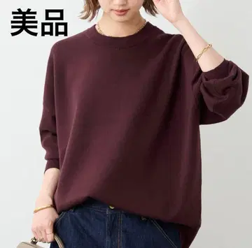 두지엠 클라세 Smooth Relax 니트 와인 보르도