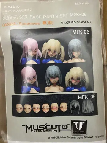 메가미 디바이스 스사노오 창염 페이스 부품 muscuto