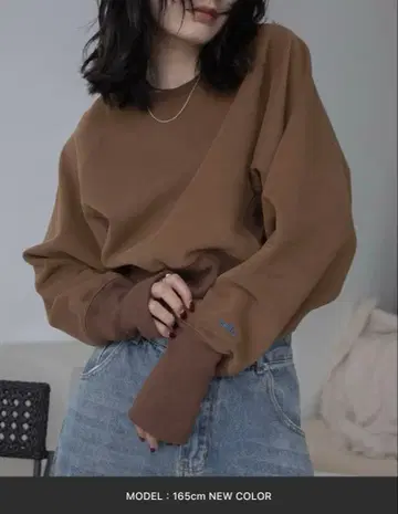 가격 인하 브라운 핑거홀 트레이닝복 이번 시즌 품절