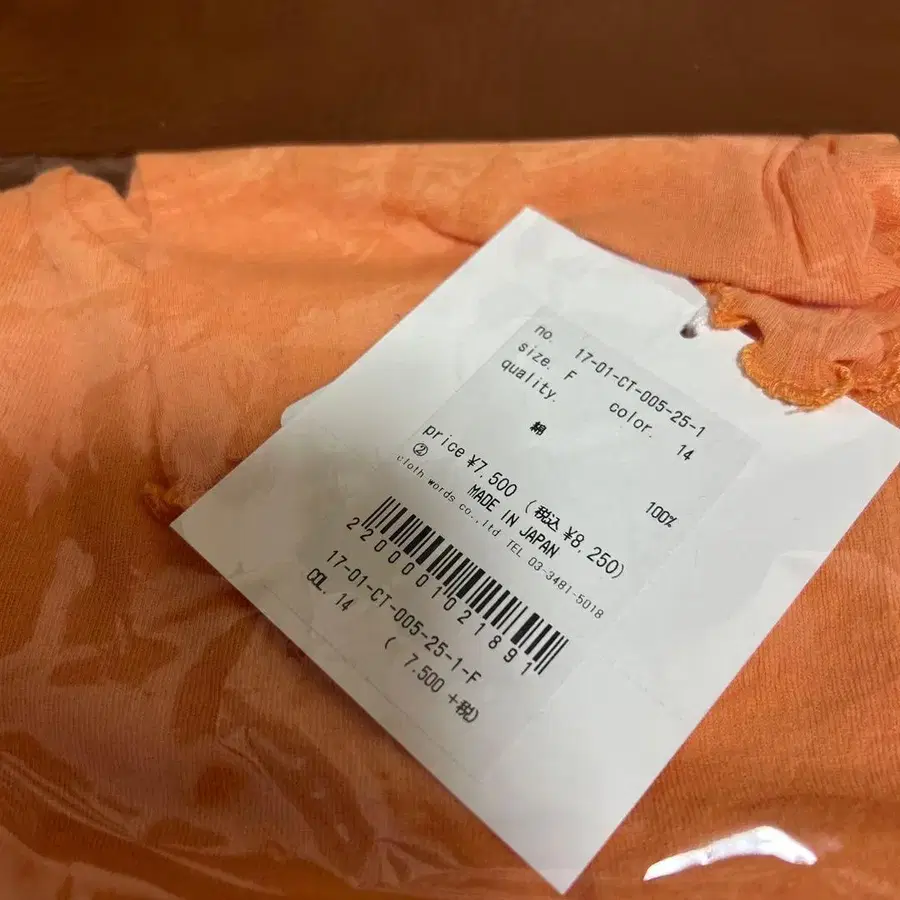 2번째 상품 이미지