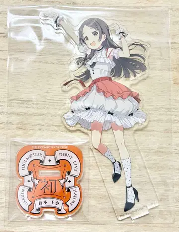 학마스 첫 아크릴 스탠드 쿠라모토 치나