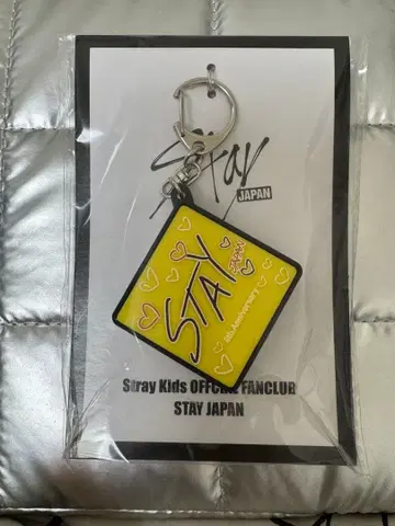 Stray Kids 보이스 키링 필릭스