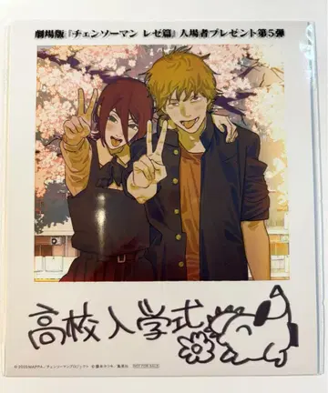 체인소 맨 영화 특전 레제 덴지 인스턴트 사진풍 카드