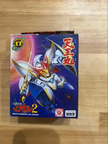 타카라 마신 대집합 마신 영웅전 와타루 텐노마루