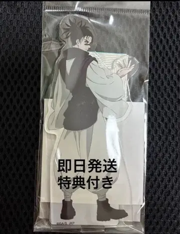 주술회전 시부야 사건 쵸소우 아크릴 스탠드