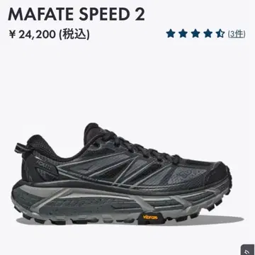 HOKA MAFATE SPEED 2