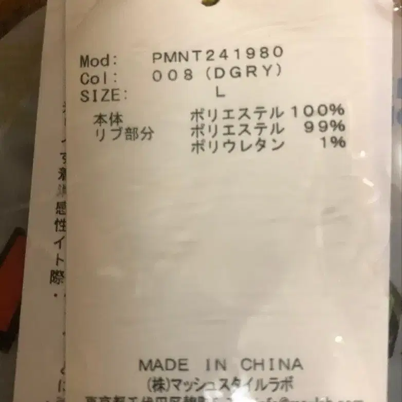 8번째 상품 이미지