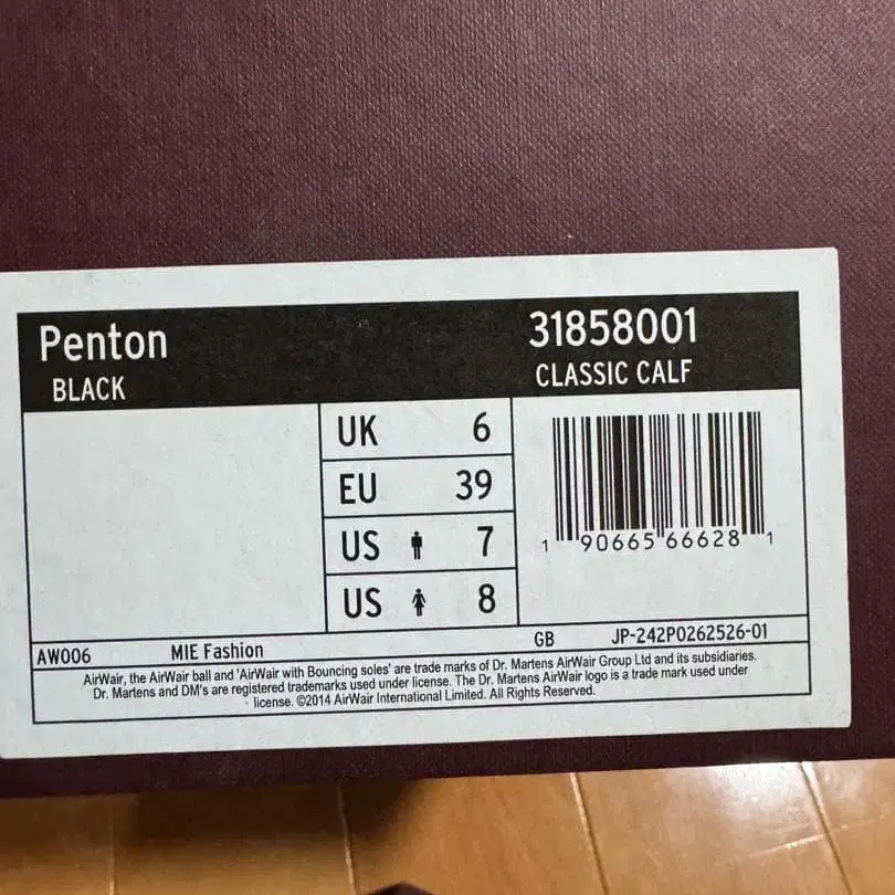 8번째 상품 이미지