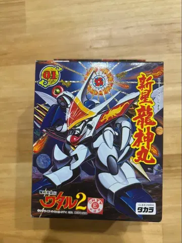 신성 용신환 피규어 / 프라모델 플라액션 타카라 마신영웅전 와타루