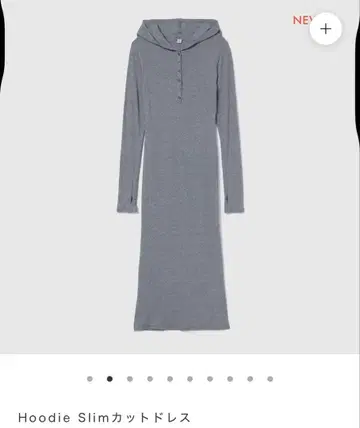 시루무린 Hoodie Slim 컷 드레스
