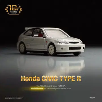 토미카 프리미엄 Honda CIVIC TYPE R 10주년 특별 사양