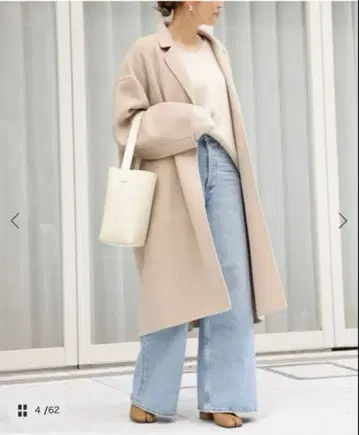 Deuxieme Classe 베이지 롱 코트