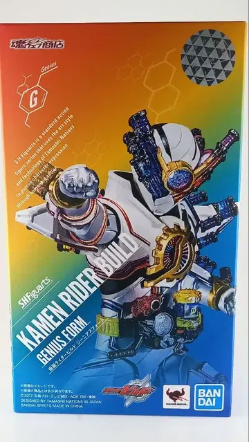 S.H. 피규아트 가면라이더 빌드 지니어스 폼 개봉 완료