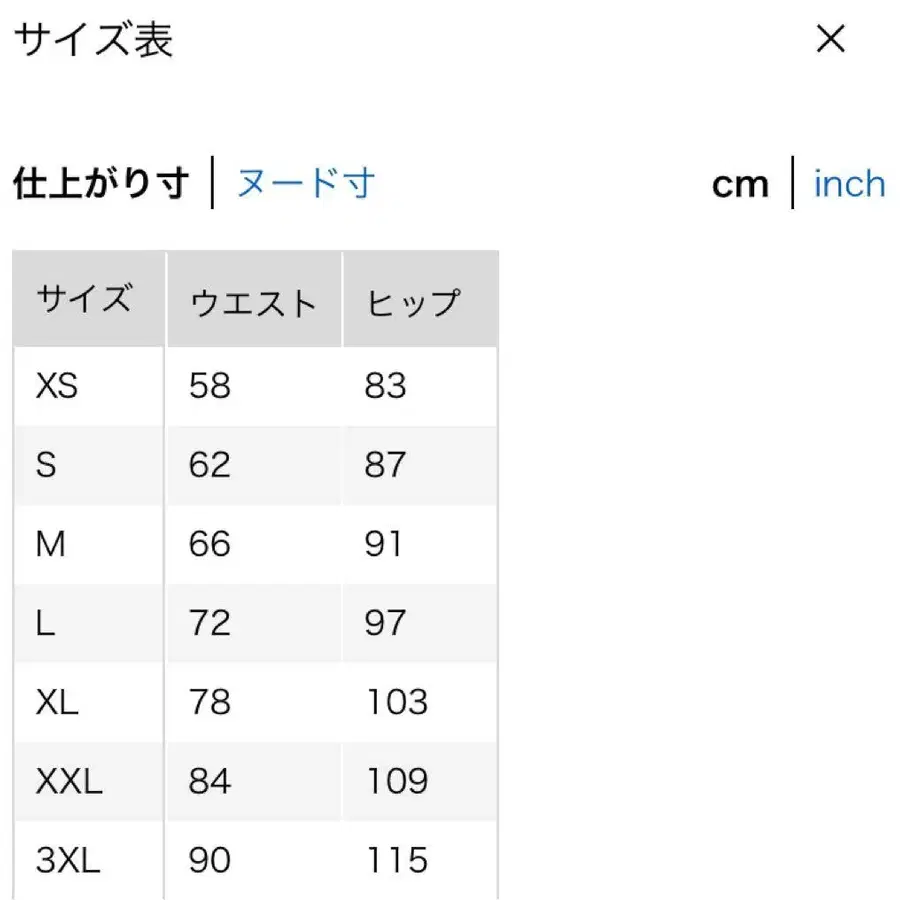 7번째 상품 이미지