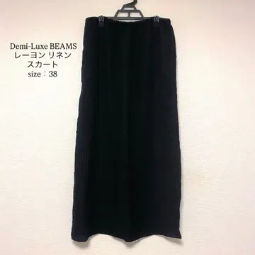 Demi-Luxe BEAMS 레이온 린넨 슬릿 롱 스커트 38