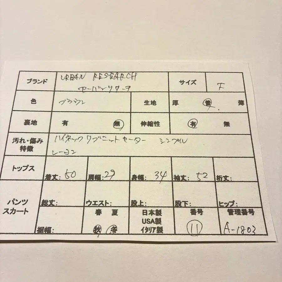 2번째 상품 이미지