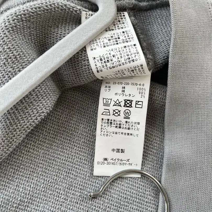 8번째 상품 이미지