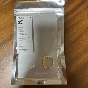 33클럽 골드링 심플