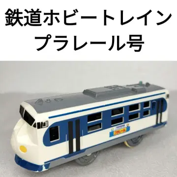 프라레일 JR 시코쿠 철도 취미 기차 프라레일 호 60