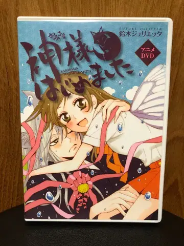 오늘부터 신령님 제16권 애니메이션 DVD 포함 최초 한정판 DVD 1개