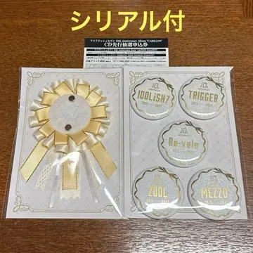 아이들리시 세븐 CARILLON 로제트 캔뱃지 시리얼