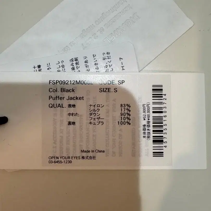 10번째 상품 이미지