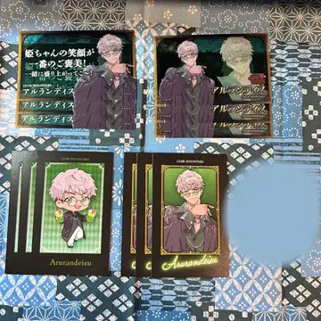 홀로스타즈 영국풍 HUB 알란디스