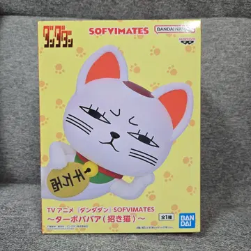 단단단 터보 바바 마네키네코 피규어 SOFVIMATES