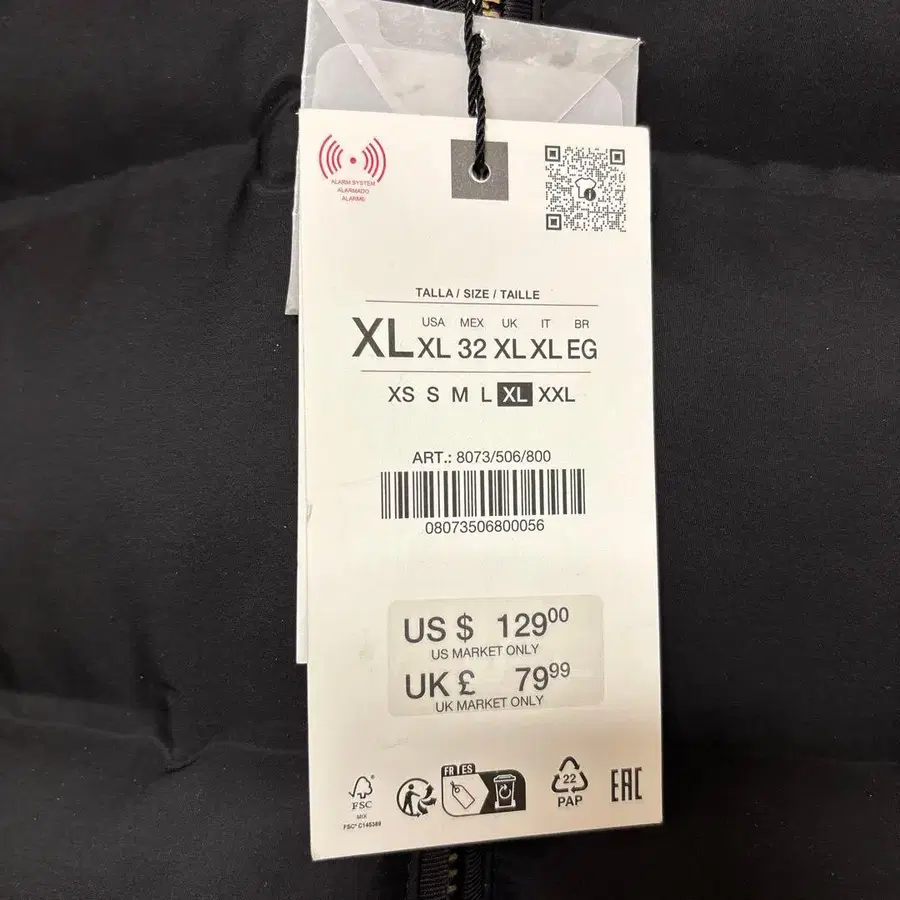 8번째 상품 이미지