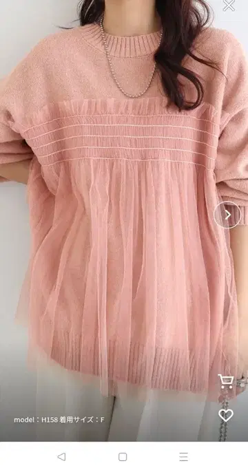 핑크 튤 니트 스웨터