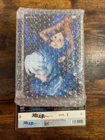 지구로 DVD 1~8 전편 타케미야 케이코