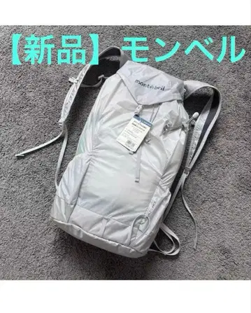 mont-bell 버사라이트 팩 20 라이트 그레이 화이트 계열