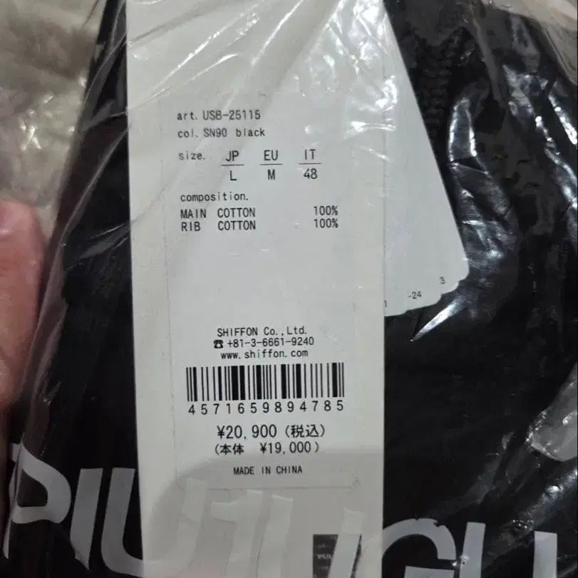 9번째 상품 이미지