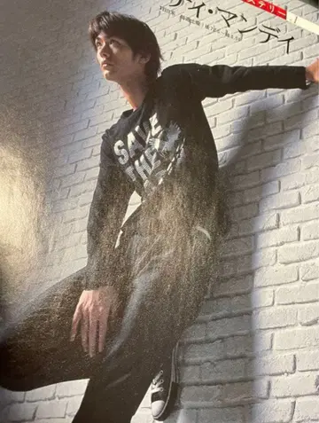 블러디 먼데이 BACK NUMBER 티셔츠 미우라 하루마 사토 타케루