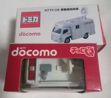 토미카 NTT docomo 이동 기지국 자동차