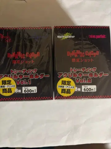 Dynamic Chord 한정판 샷 Vol.1 & Vol.2 핀즈