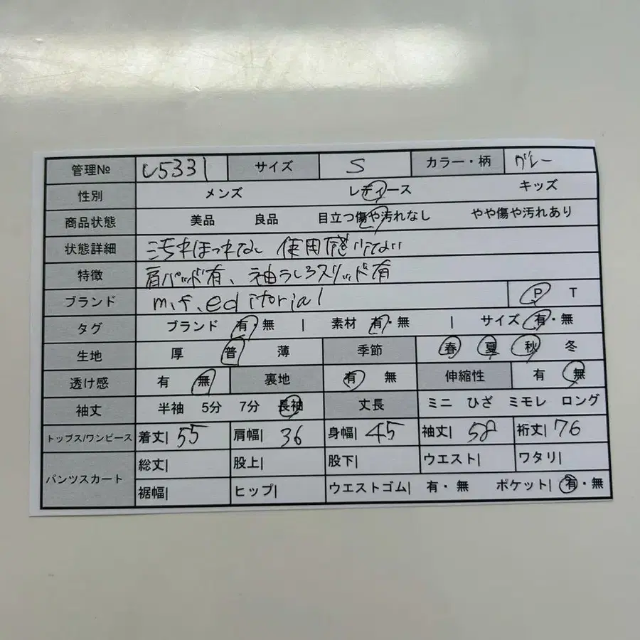 2번째 상품 이미지