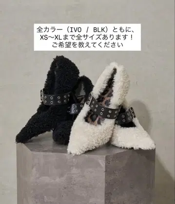 다리치 푸들 퍼 벨트 펌프스