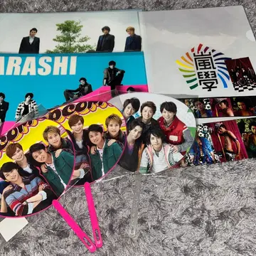 아라시 굿즈 세트