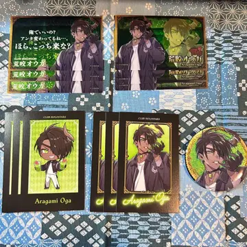 홀로스타즈 영국풍 HUB 아라가미 오우가